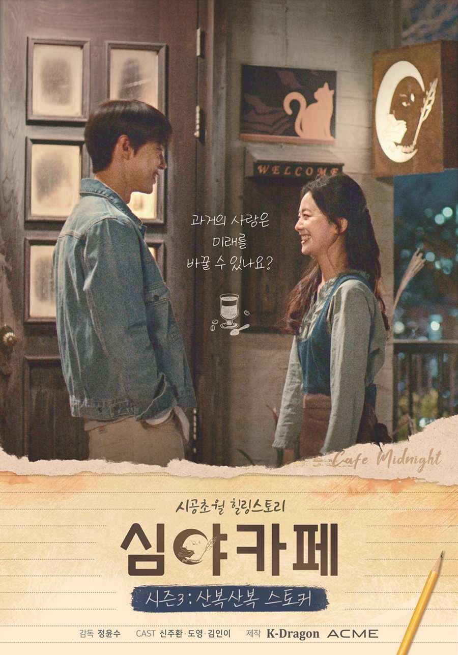 도영슈퍼 이미지