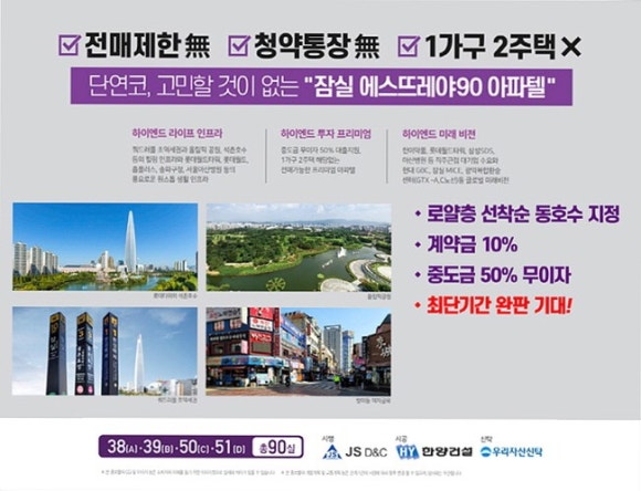 에스뜨레야 이미지