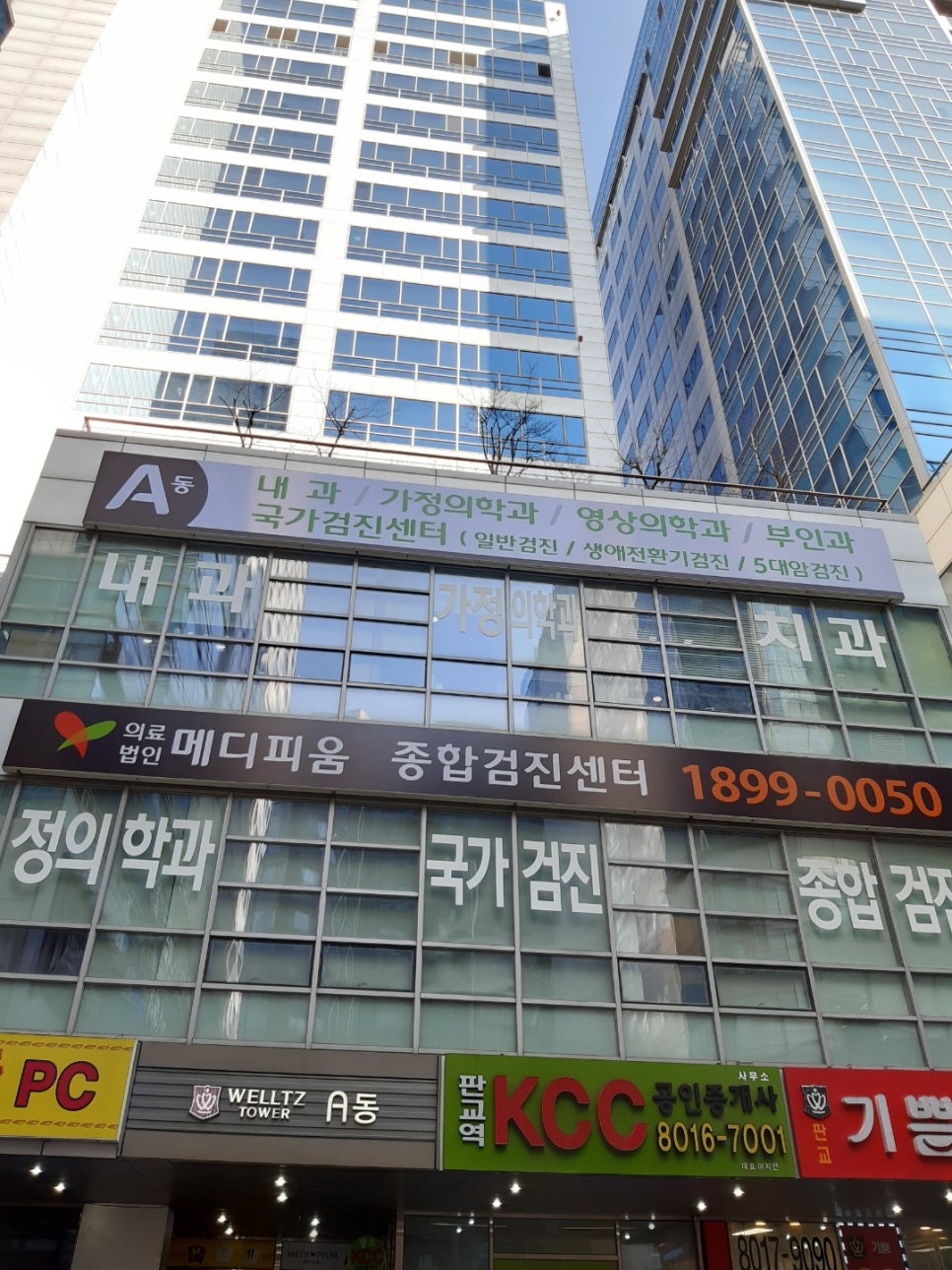 리움치과의원 이미지