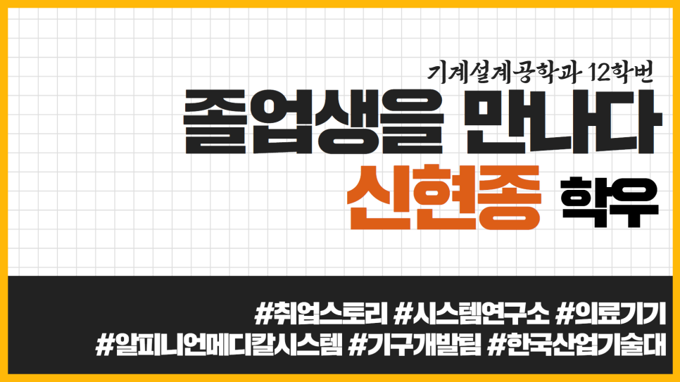 누리온메디칼 이미지