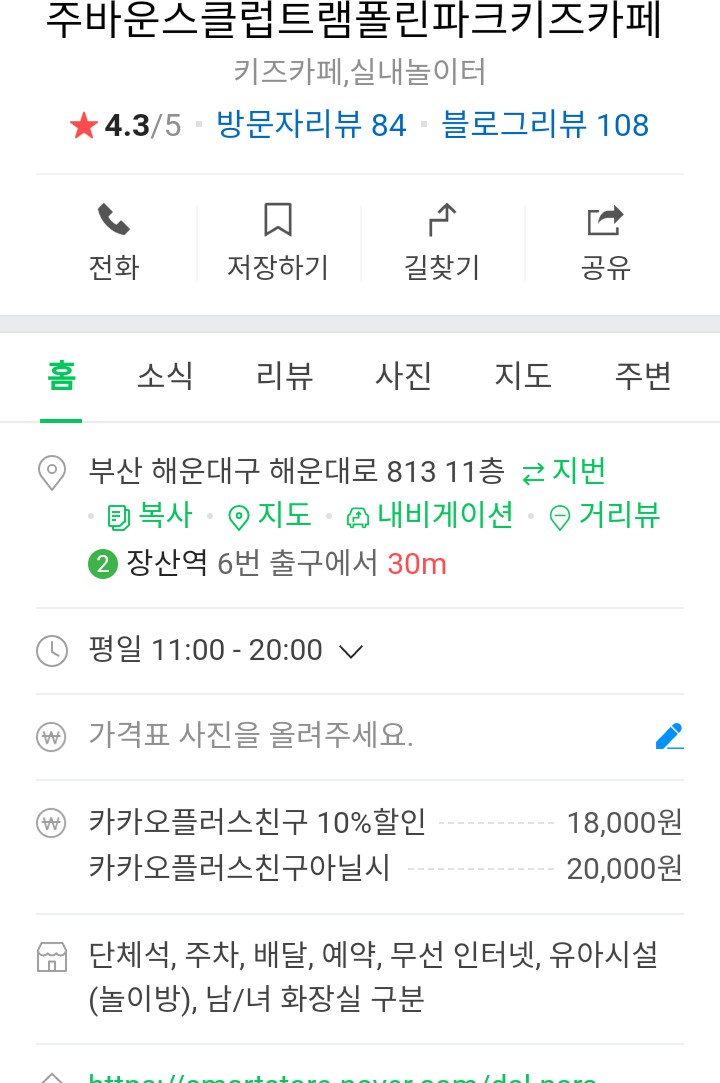 (주)여행아이 이미지