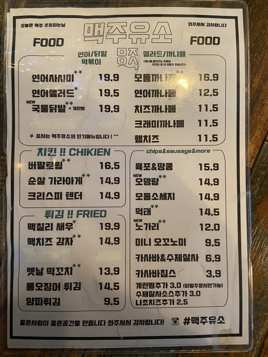 방이주유소 이미지