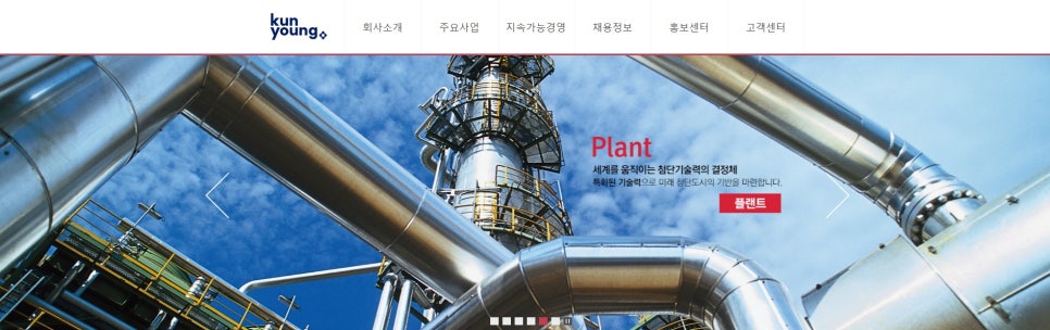 건축사사무소한진 이미지