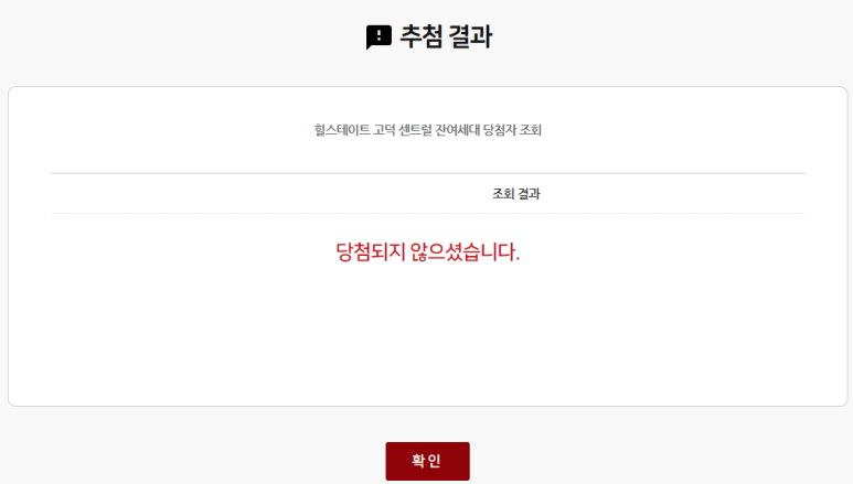 영광로또 이미지