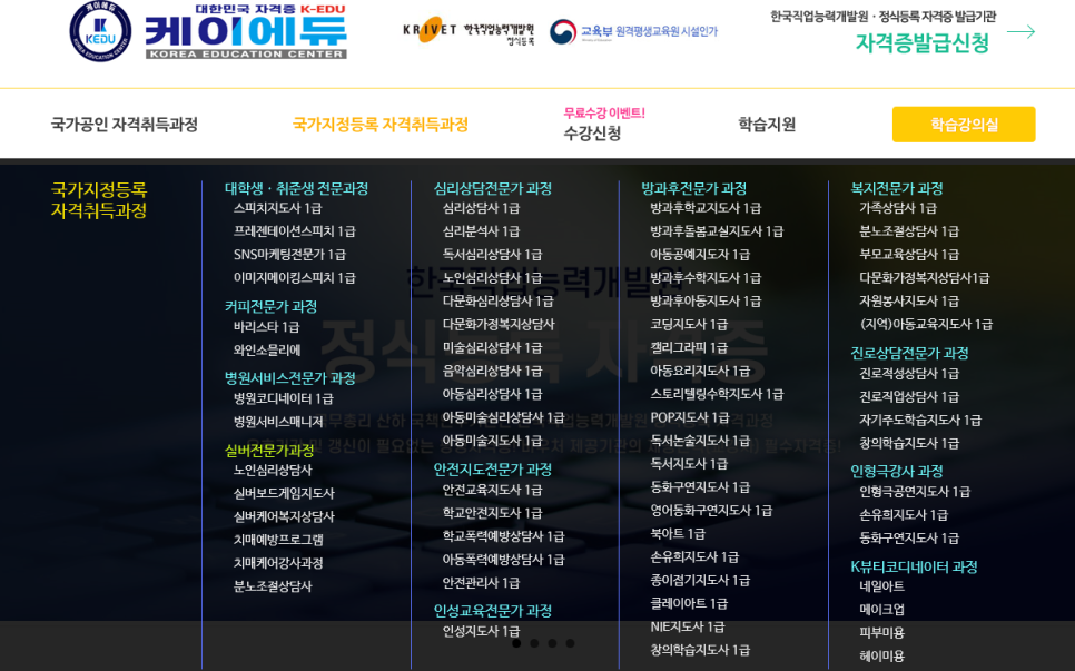 케이에듀 이미지