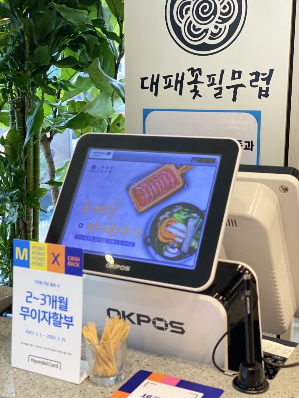 마음껏필무렵 이미지