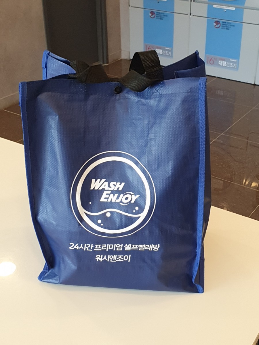 워시엔조이셀프빨래방충남도청점 이미지