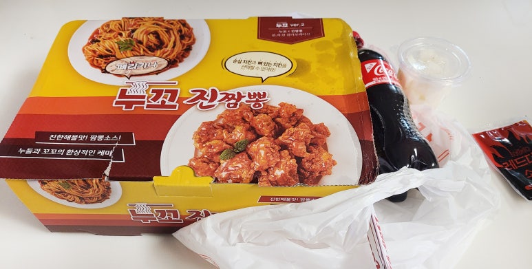페리카나치킨 이미지