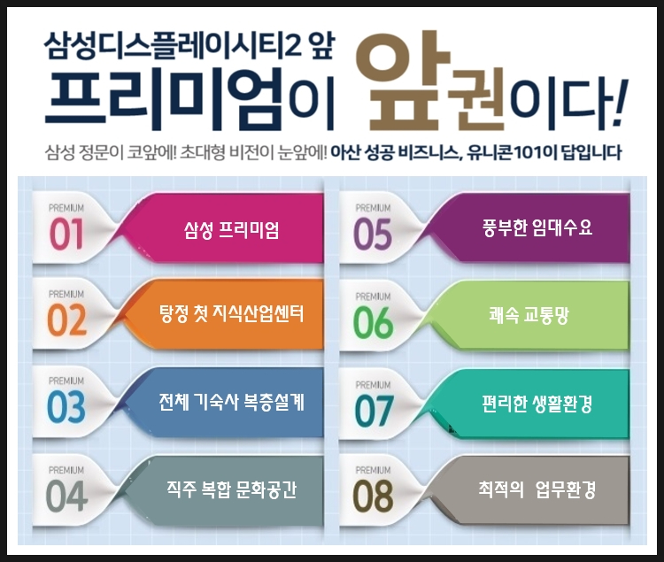 아산비전센터 이미지