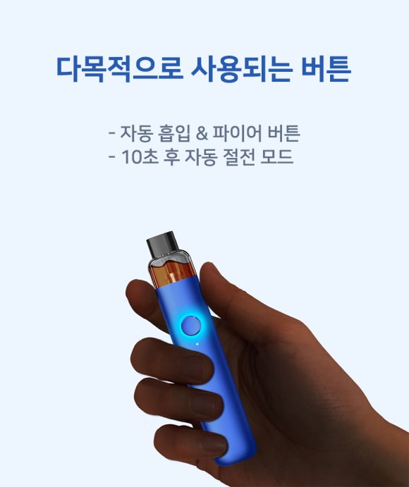 케이원전자담배 이미지
