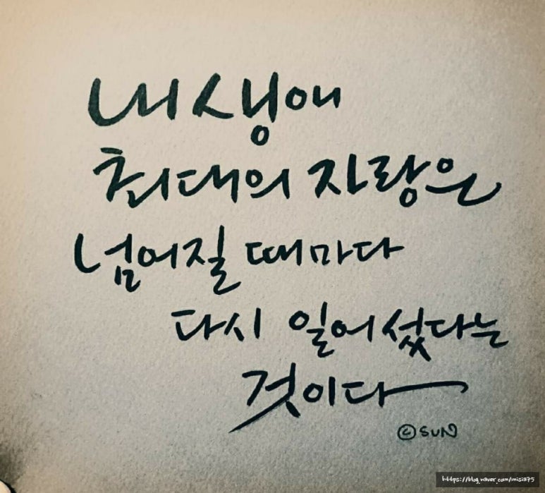 (주)바로온 이미지