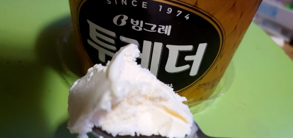 응응스크르안산 이미지