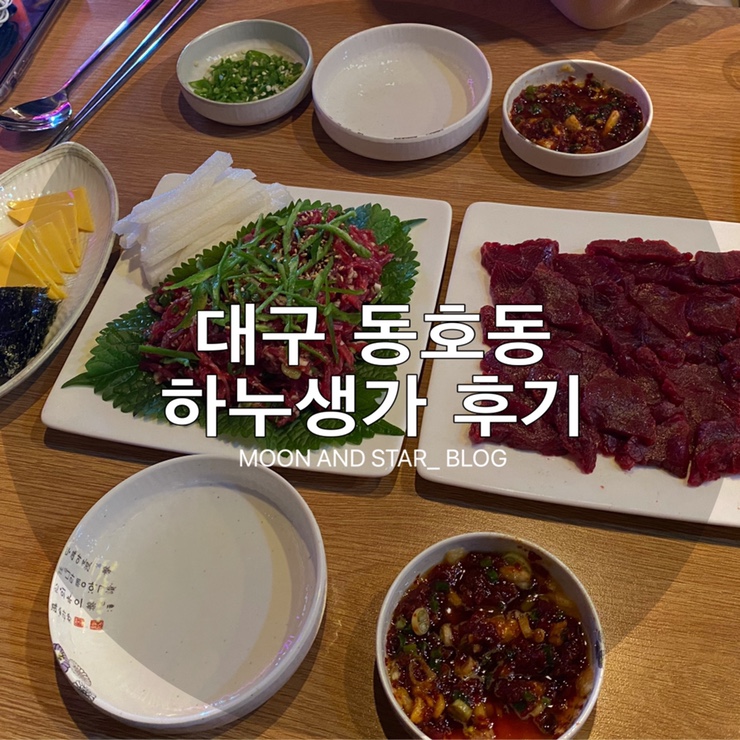 하누생가 이미지
