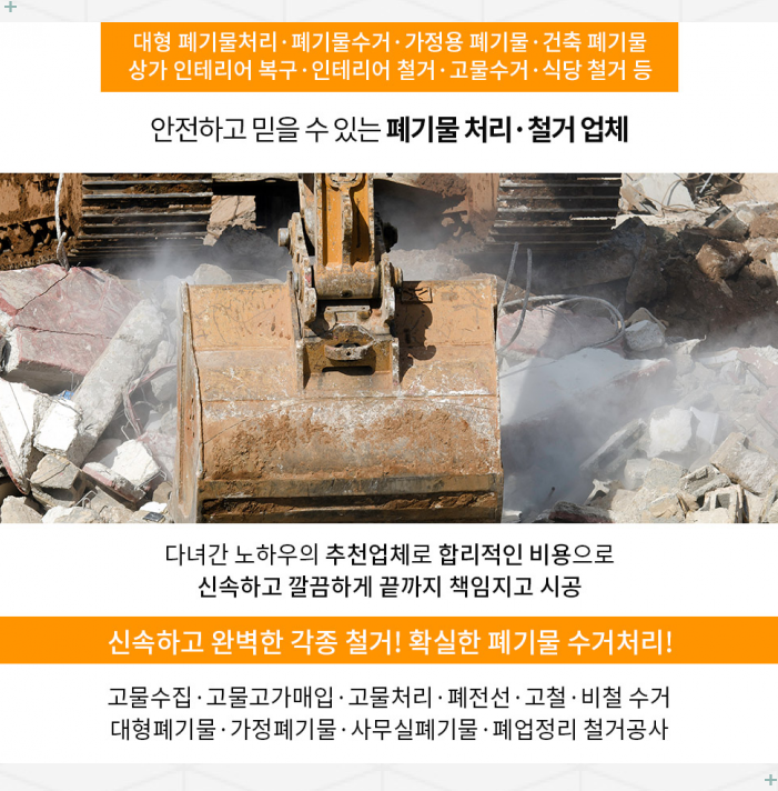 능곡예인의원 이미지