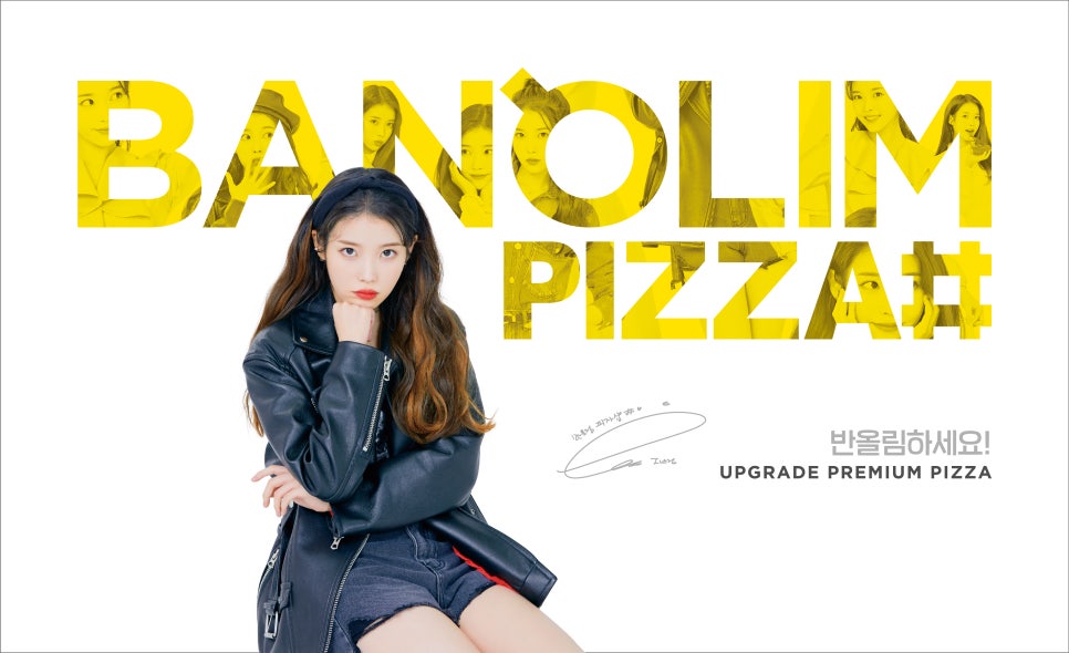 반올림피자샵강남 이미지