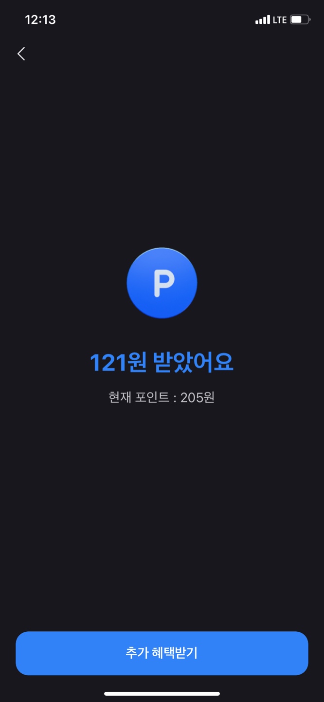 행운18 이미지
