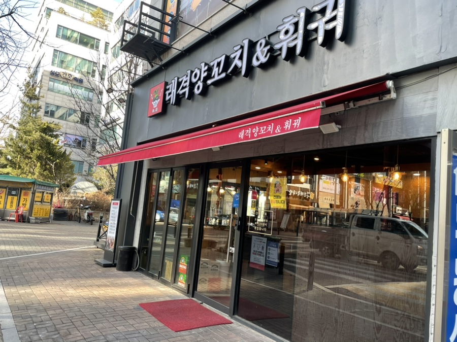 래격마라탕&양꼬치 이미지