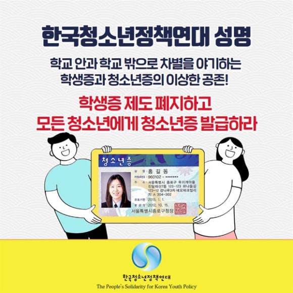 광풍중학교 이미지