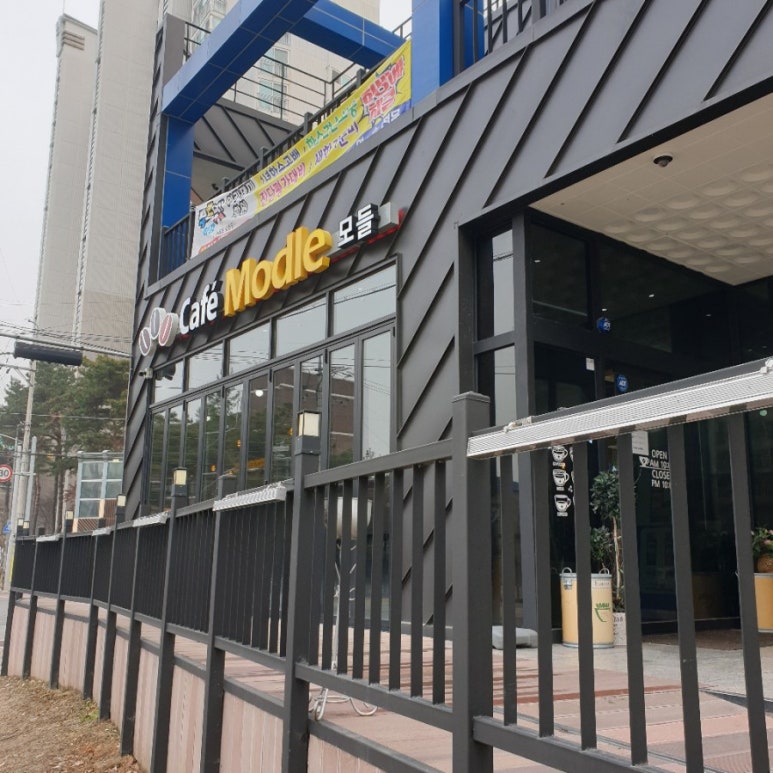 카페모들 이미지