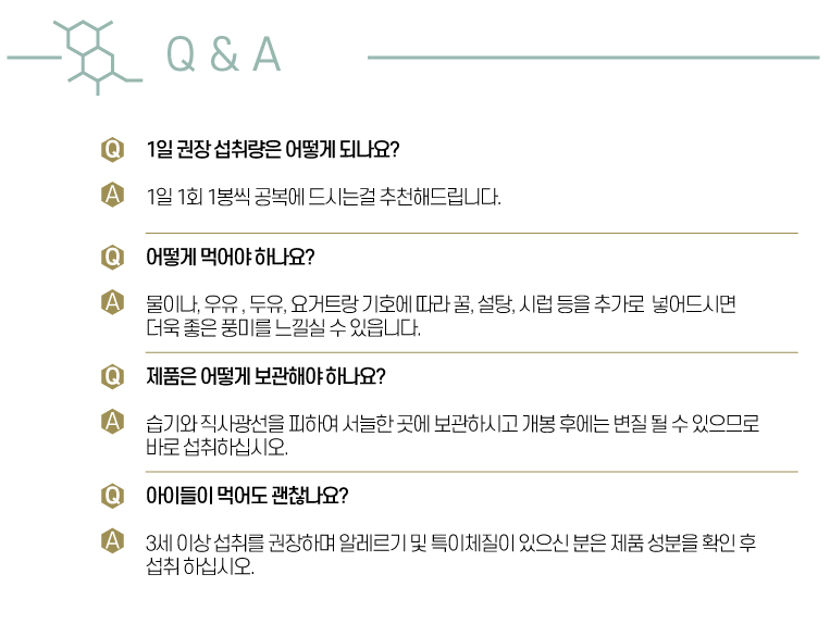 오늘식품 이미지