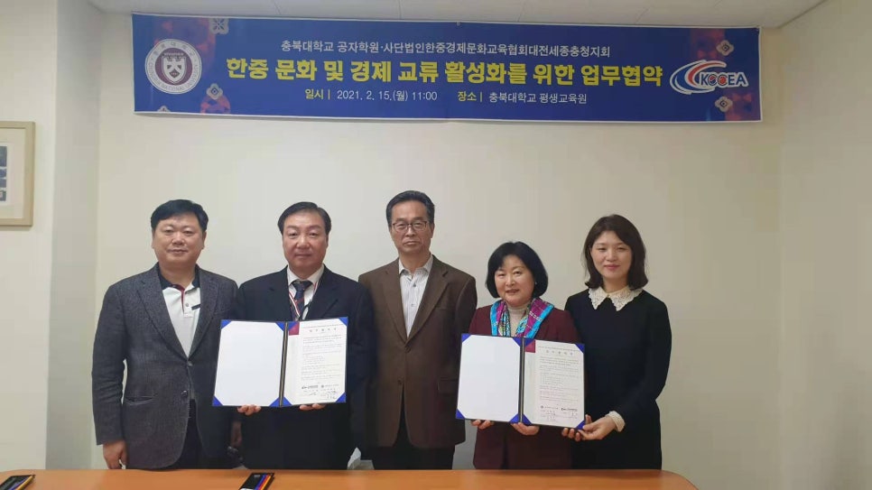 한중교육원 이미지