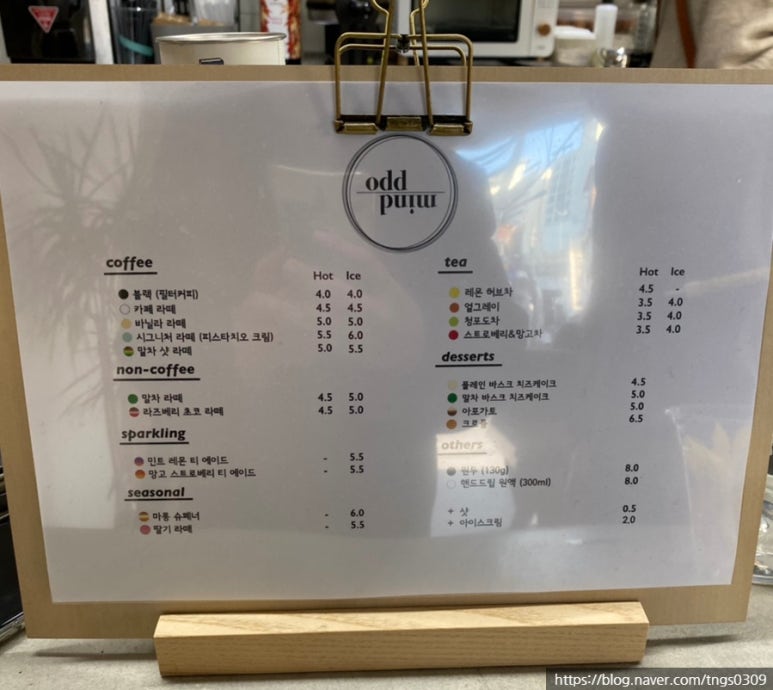 오드마인드 이미지