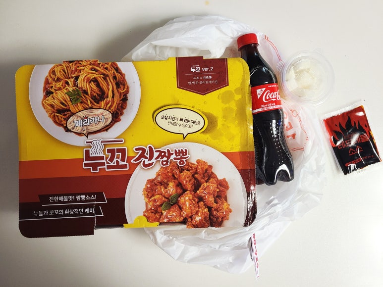 페리카나치킨 이미지