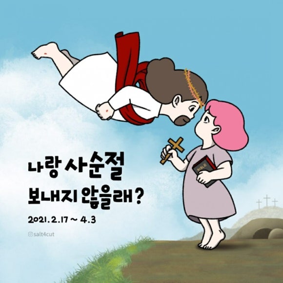 참손가 이미지
