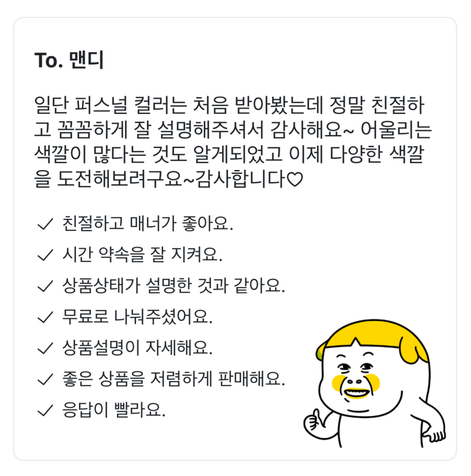 퍼스널스터디카페 이미지