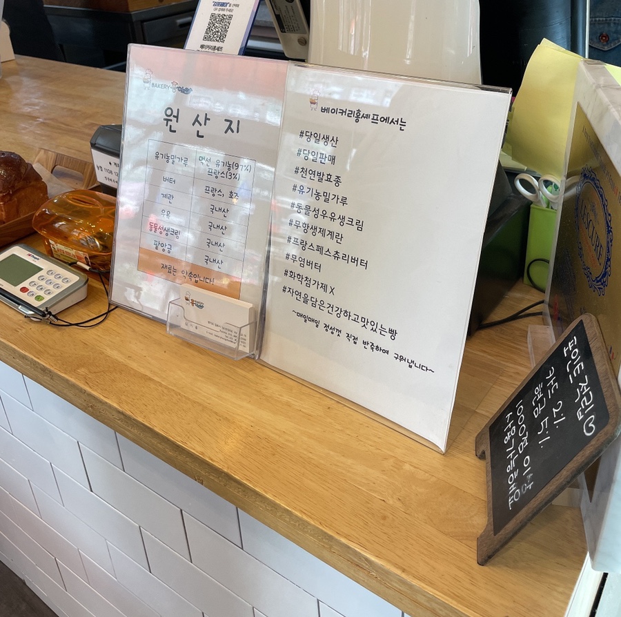 홍쉐프라면 이미지