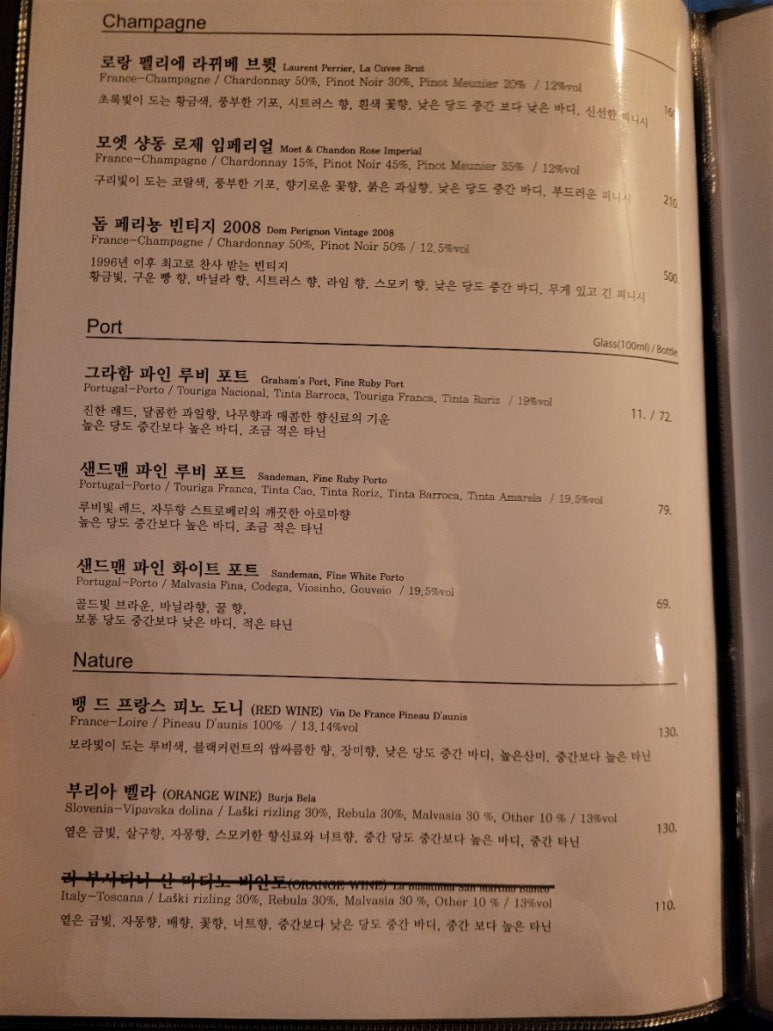 피헨 이미지