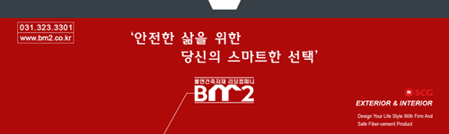 현인테리어건축 이미지