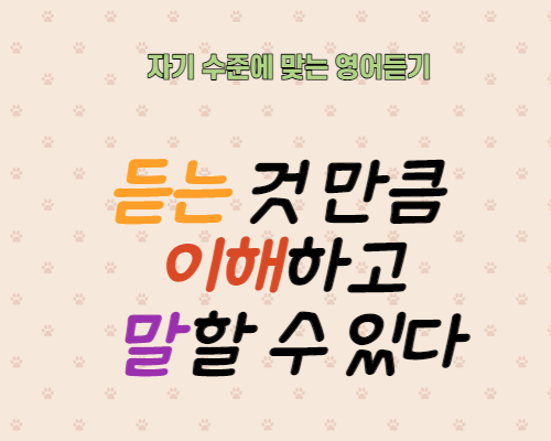 유앤아이잉글리시1대1원어민영어회화 이미지