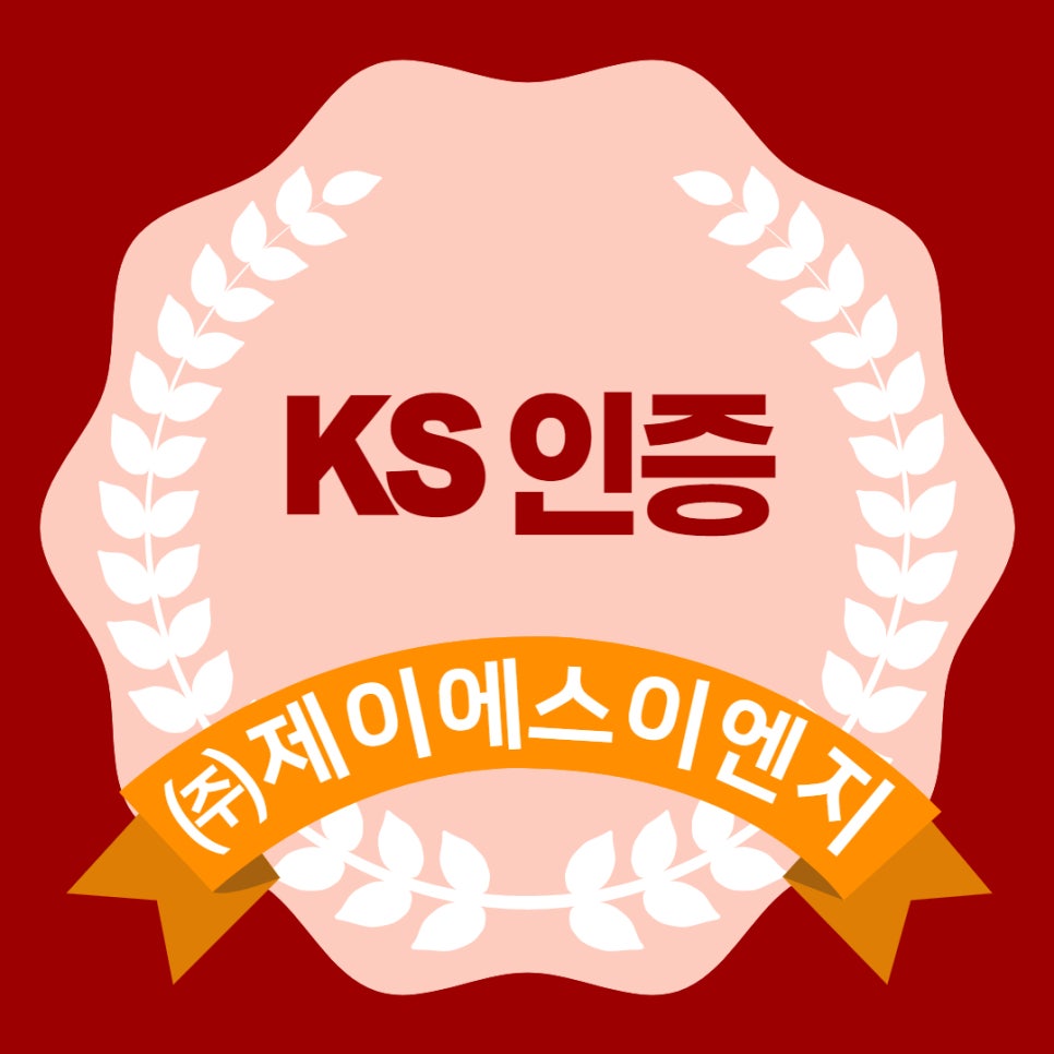 (주)제이에스에너지 이미지