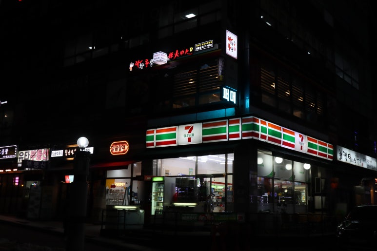 라화쿵부 회룡점 이미지