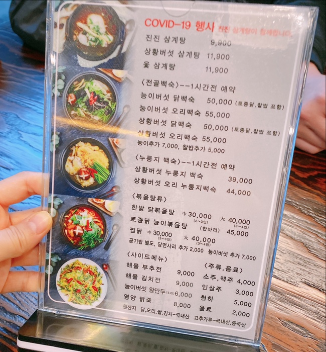 진진오리 이미지