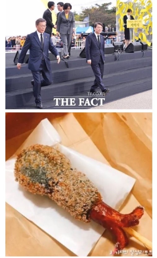 우당탕탕마켓 이미지