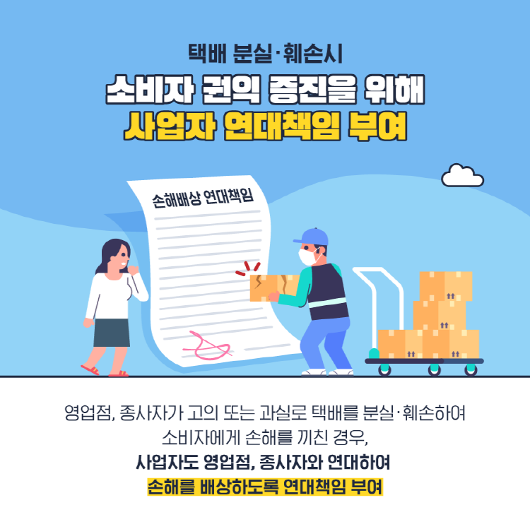 이안물류 이미지