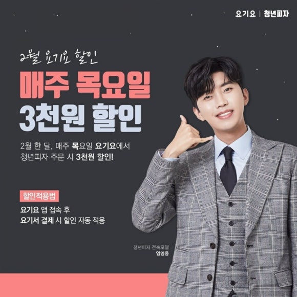 피자콜 이미지