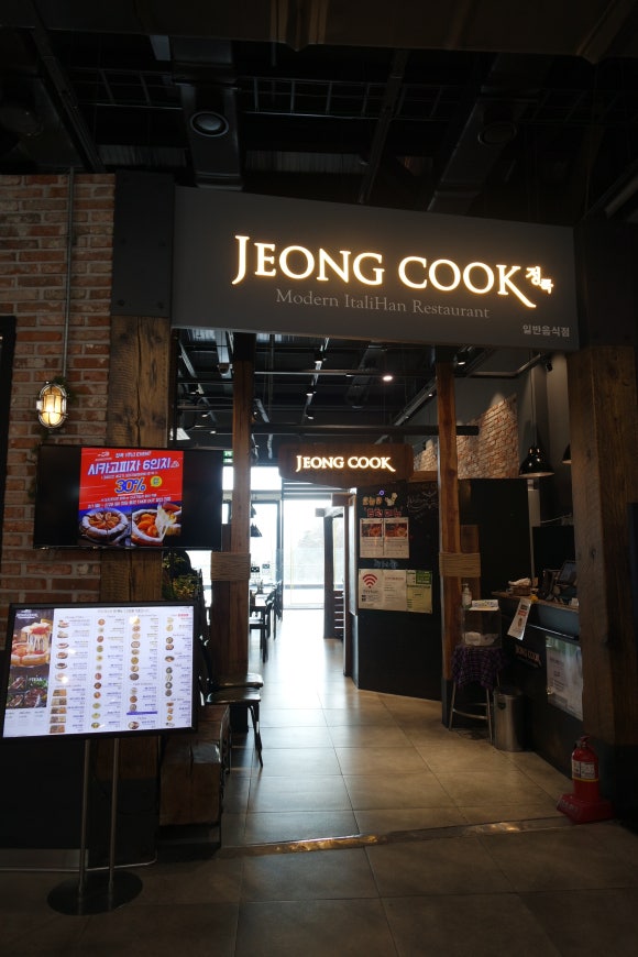 순천정쿡 이미지