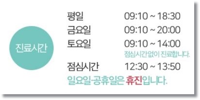 맑은피부과 이미지