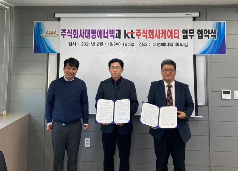 (주)대명축산 이미지