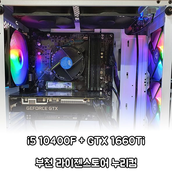 누리컴 이미지