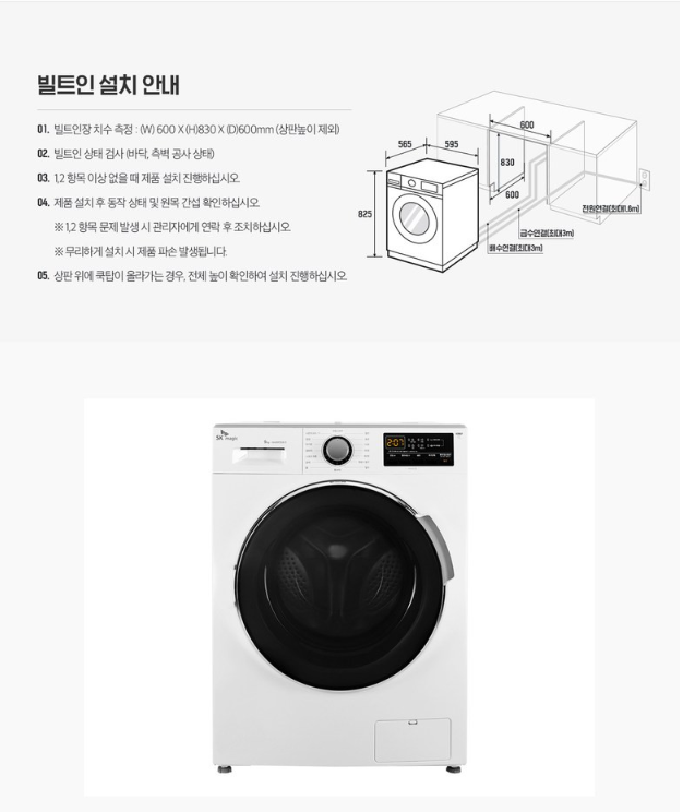 하이얼전자써비스 이미지