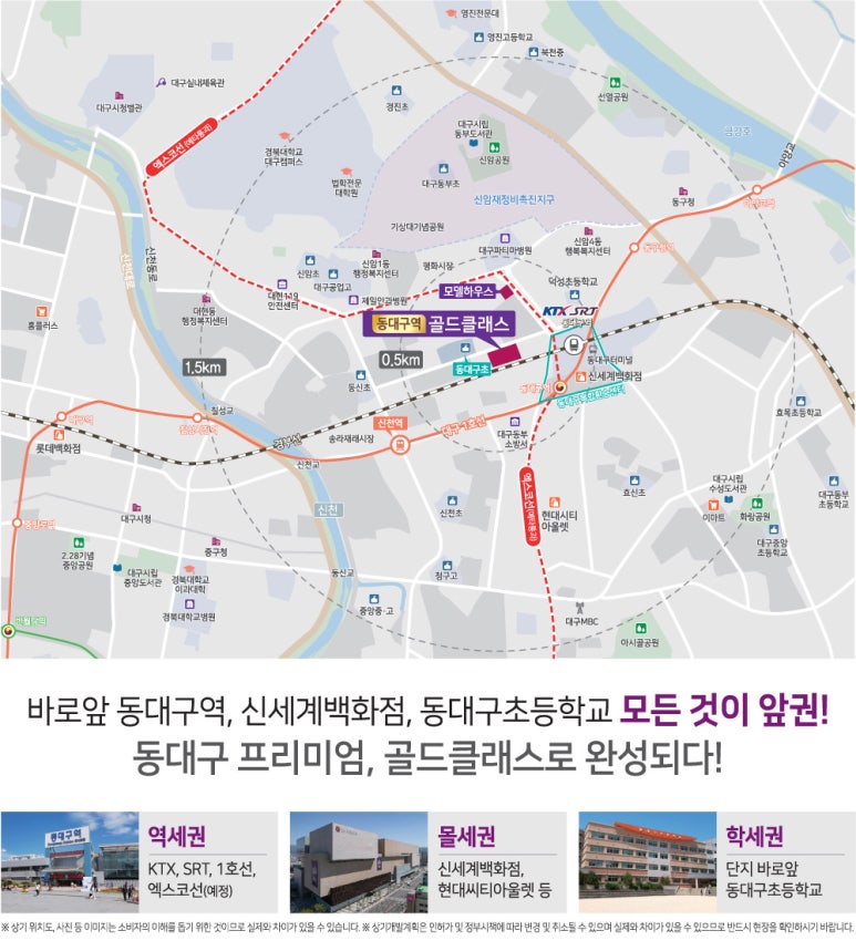 (주)보광건설 이미지