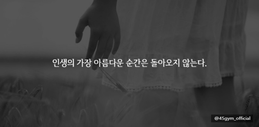 프라이빗GYM 이미지