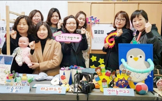 광명교육사회적협동조합 이미지