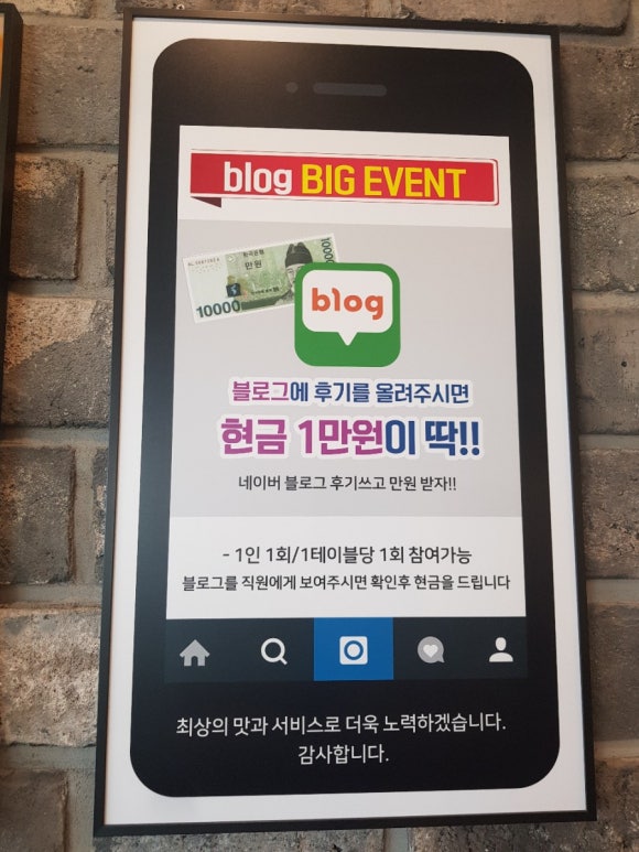 샤브마니아 광양점 이미지