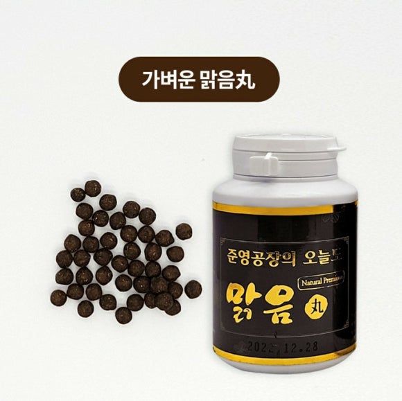 오늘도 맑음 이미지