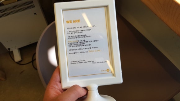 디스이즈미 이미지